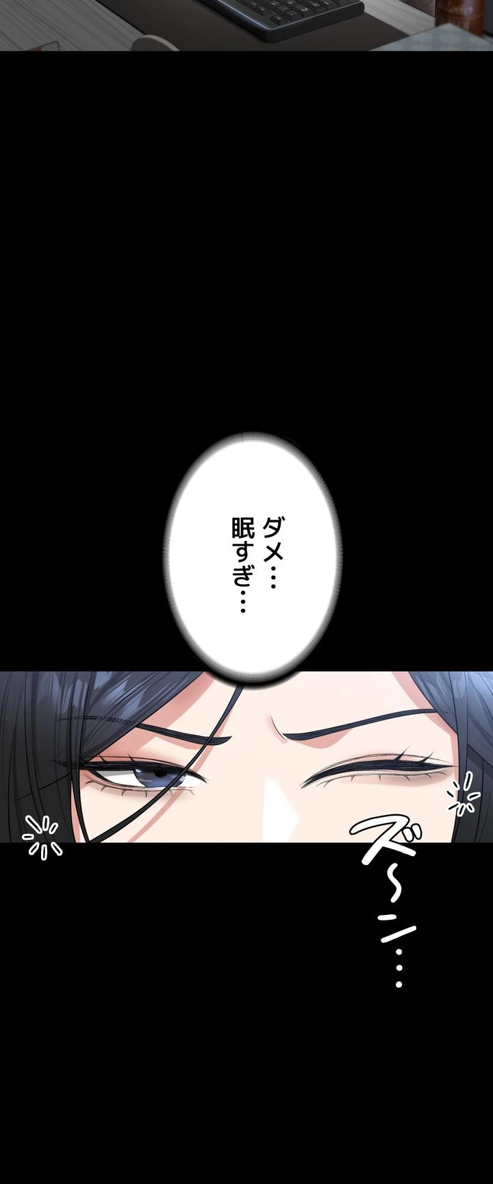 管理者ゲーム - Page 5